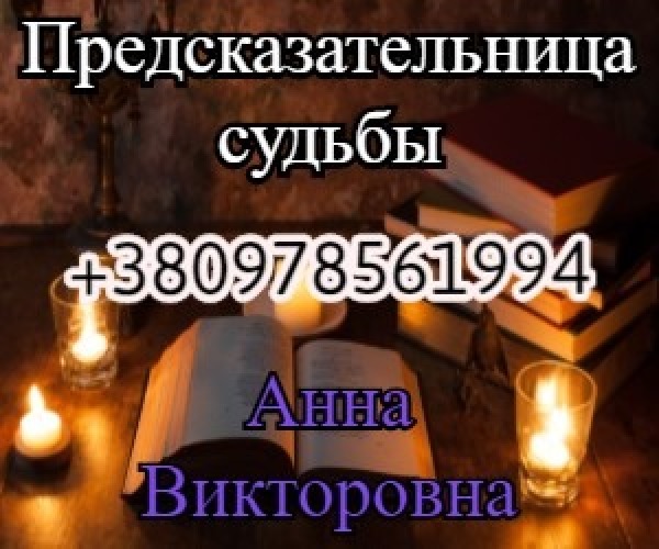 Женщина приворот живопись. Шар таро. Предсказание судьбы. Атрибуты магии. Свечи гадальные.