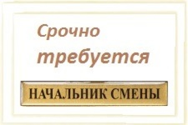 На предприятии работает в три смены. На предприятии работает в три смены